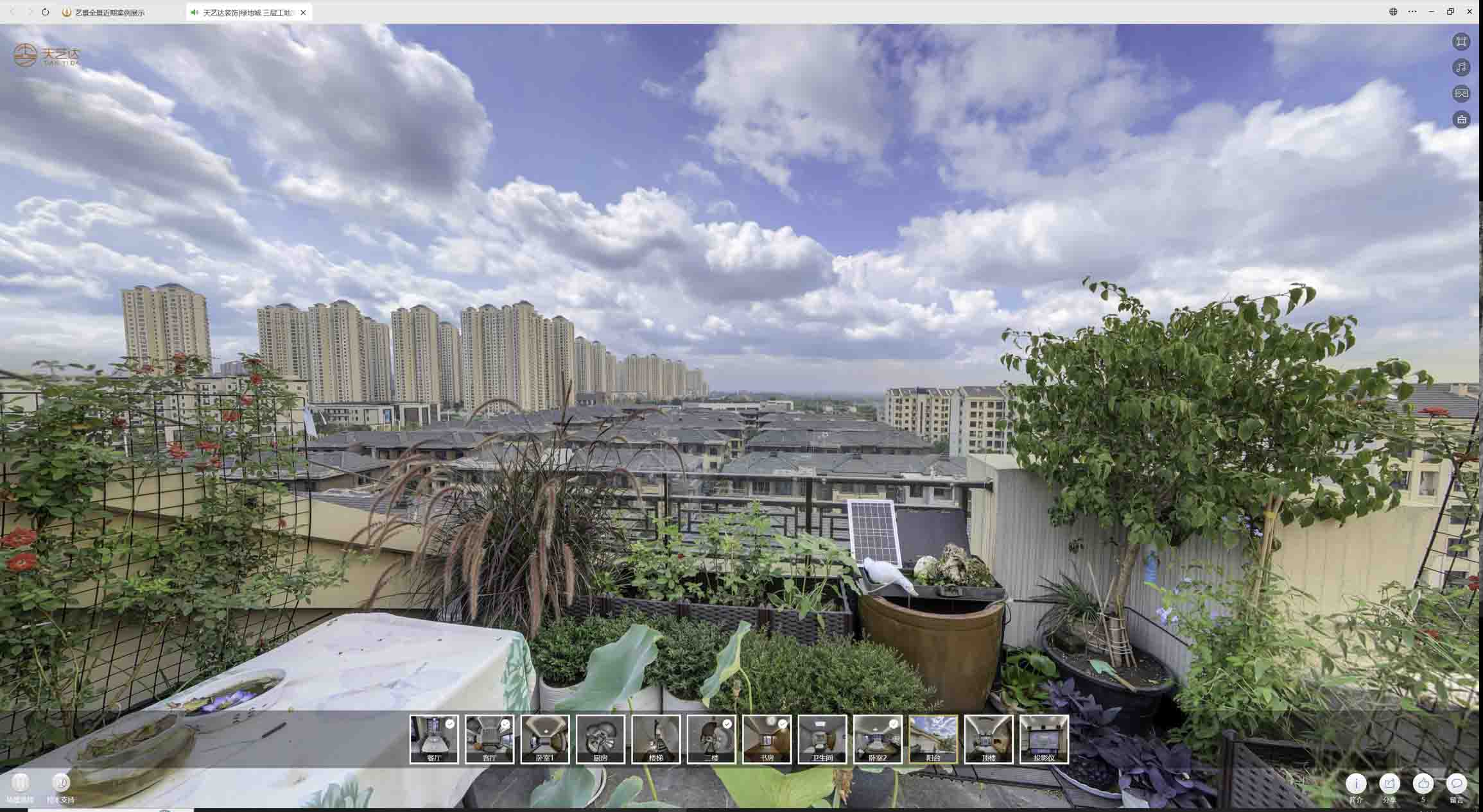 端州喻德江陶瓷馆